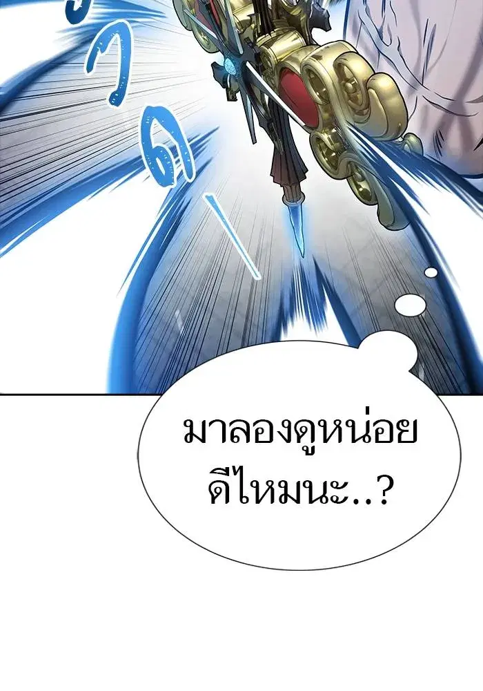 Tower of God ตอนที่ 625 หน้า 133