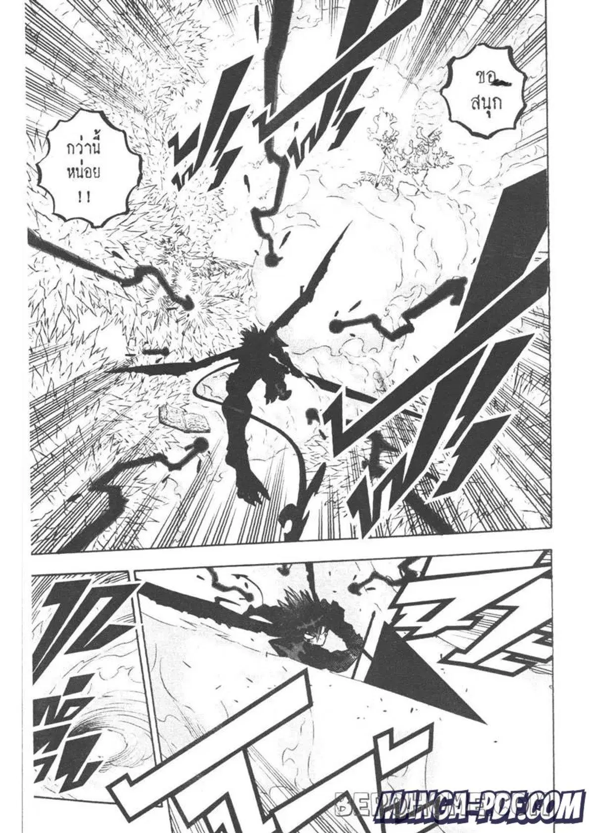 Black Clover ตอนที่ 288 หน้า 7