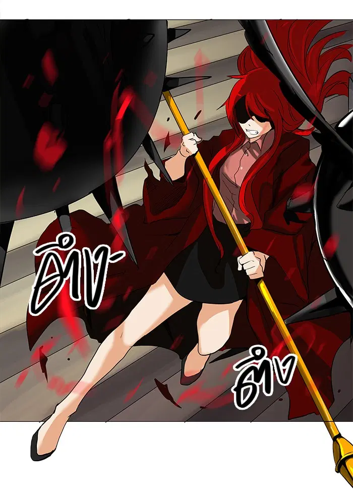 Tower of God ตอนที่ 219 หน้า 33