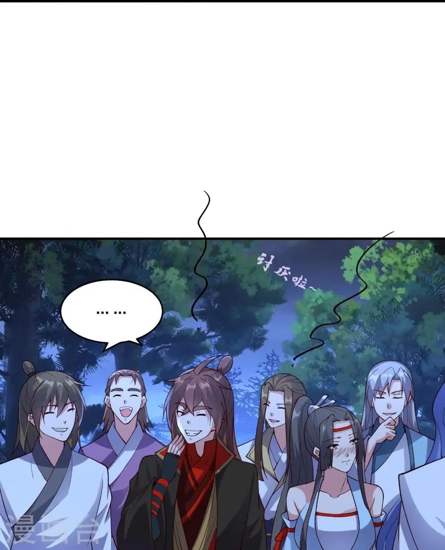 Banished Disciple’s Counterattack ราชาอมตะผู้ถูกขับไล่ ตอนที่ 314 หน้า 24