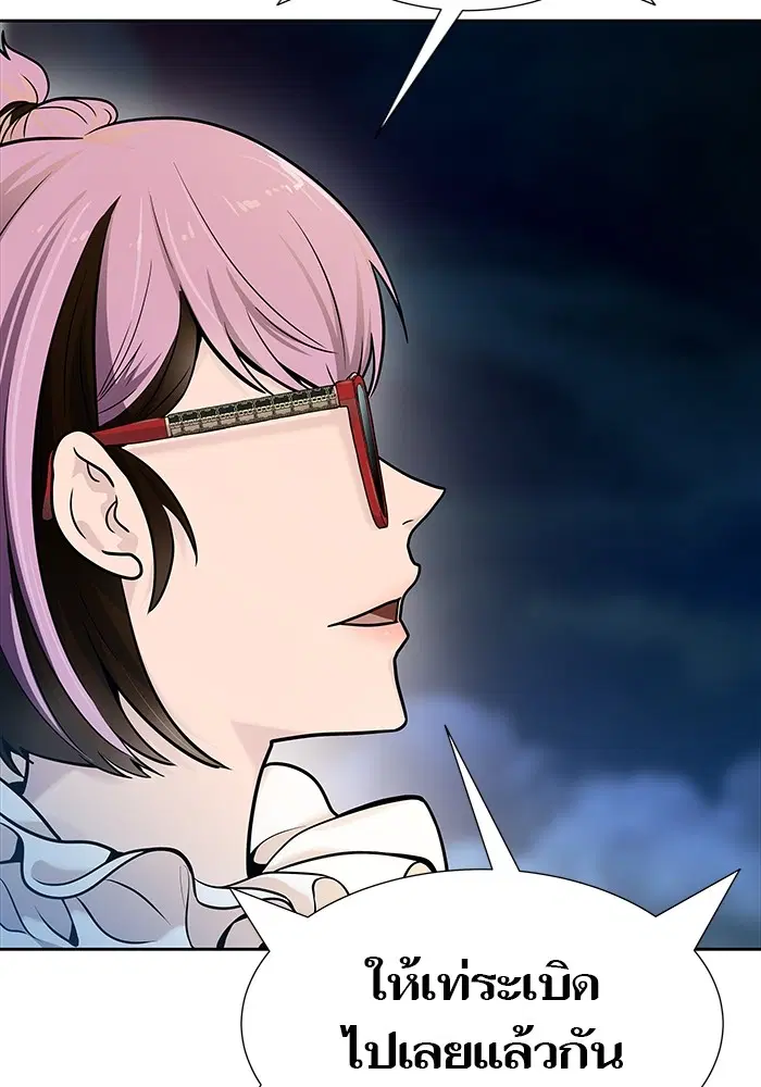 Tower of God ตอนที่ 582 หน้า 13