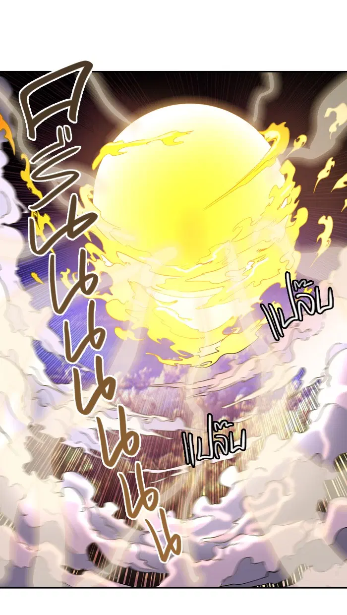 Tower of God ตอนที่ 404 หน้า 43