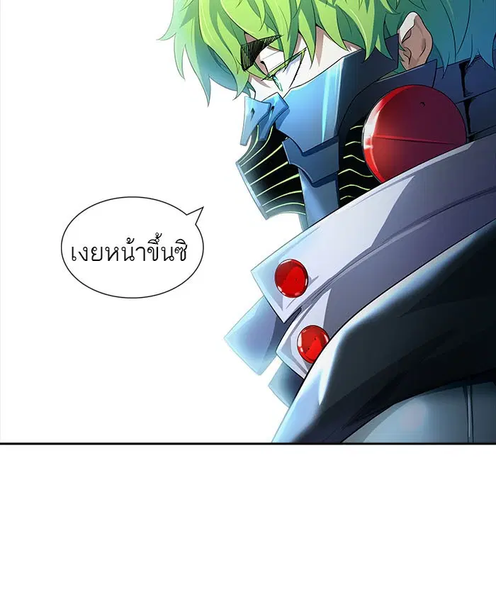Tower of God ตอนที่ 546 หน้า 135