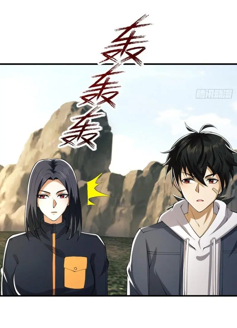 The First Order ตอนที่ 165 หน้า 53