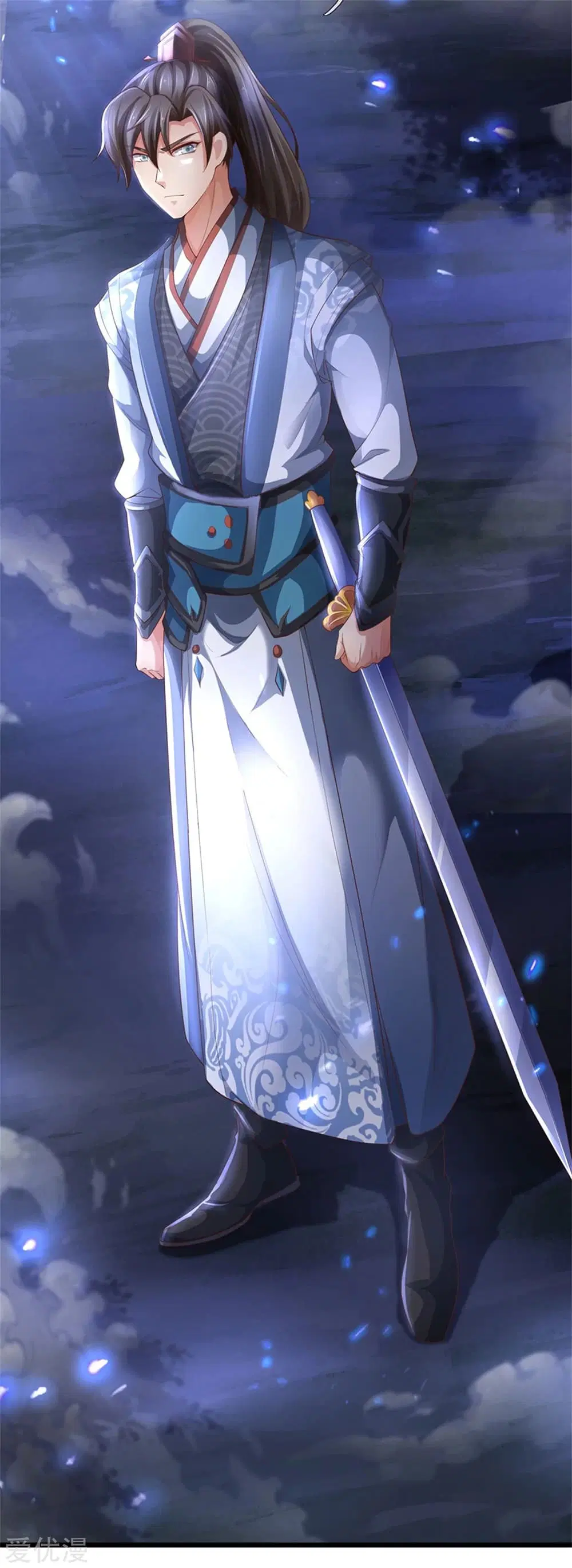 Sky Sword God ตอนที่ 363 หน้า 17
