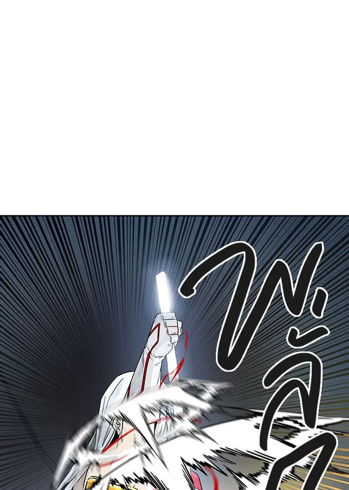 Tower of God ตอนที่ 498 หน้า 27