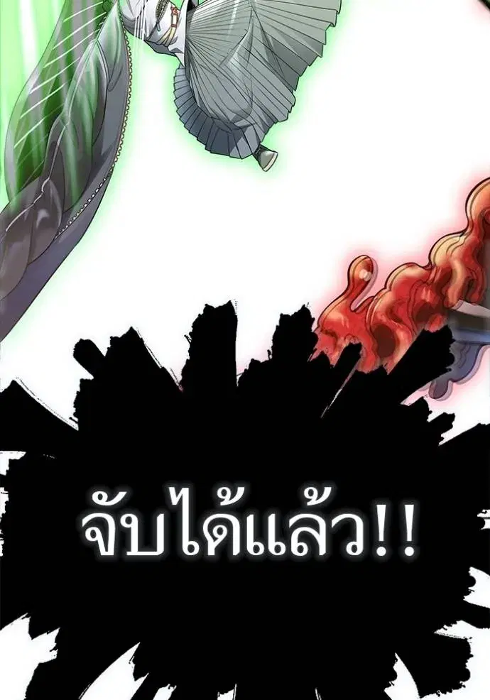 Tower of God ตอนที่ 639 หน้า 179