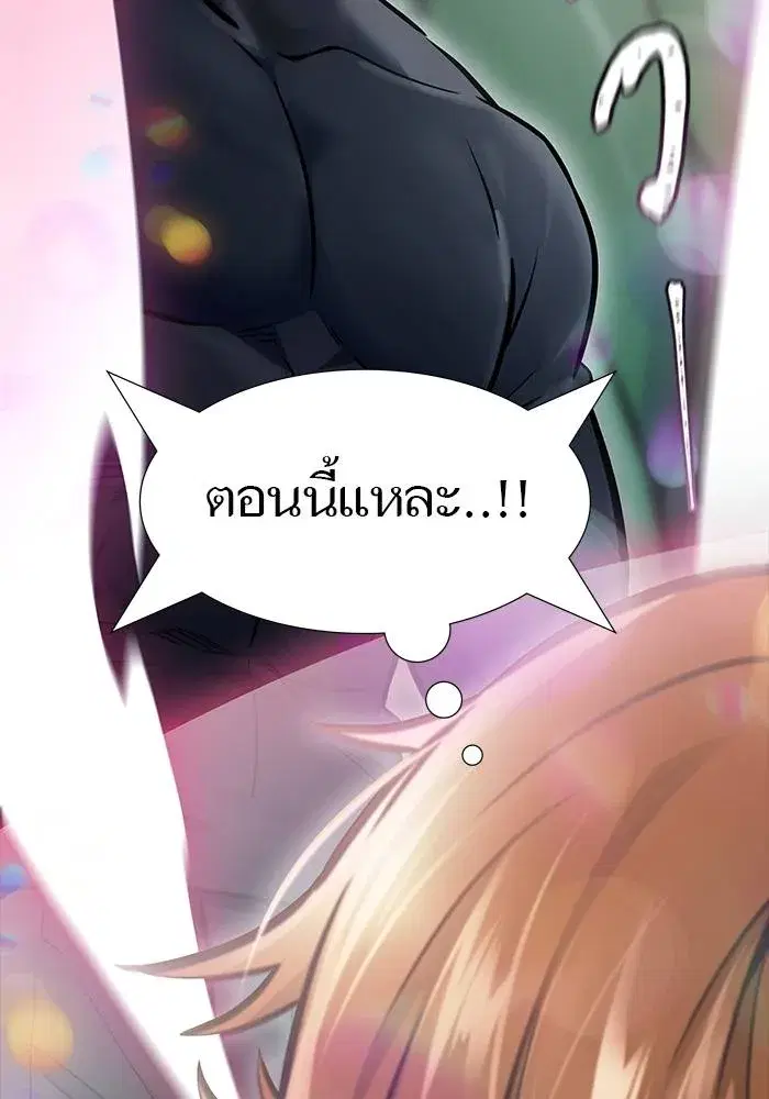 Tower of God ตอนที่ 626 หน้า 29