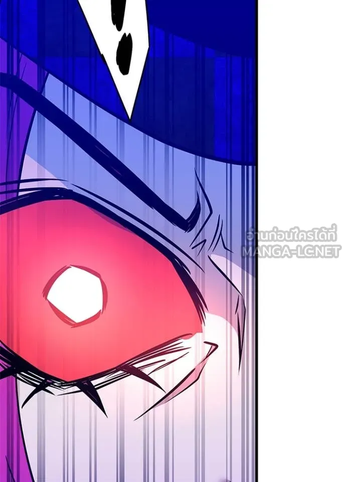 Villain to Kill ตอนที่ 186 หน้า 150