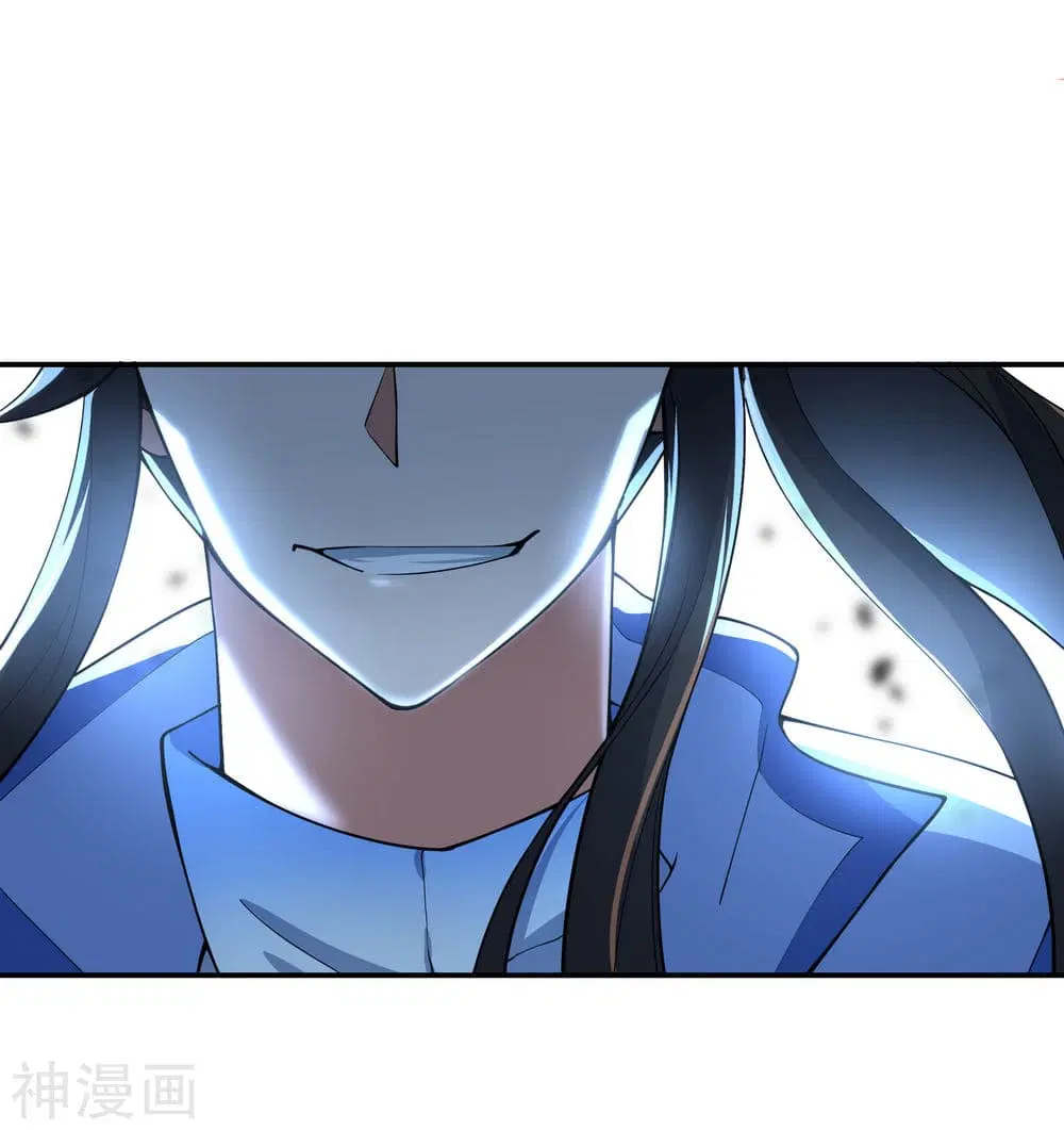 Peerless Battle Spirit ตอนที่ 64 หน้า 6