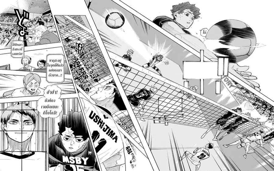 Haikyuu!! ตอนที่ 395 หน้า 13