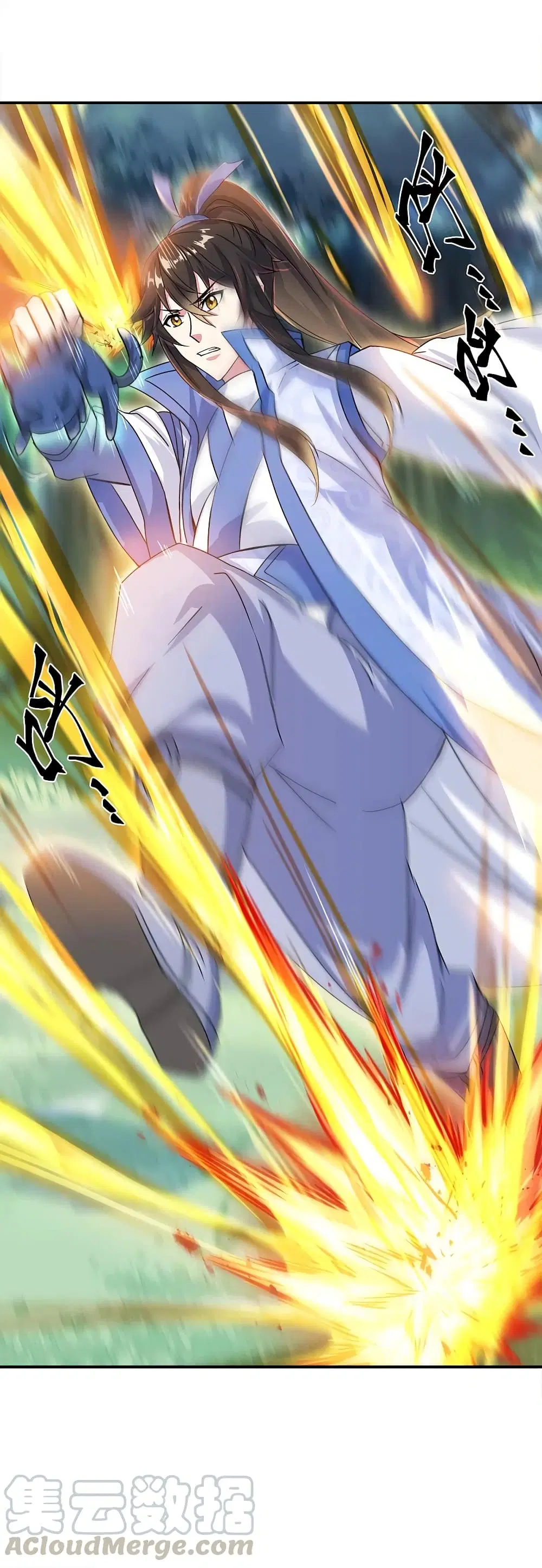 Peerless Battle Spirit ตอนที่ 300 หน้า 39