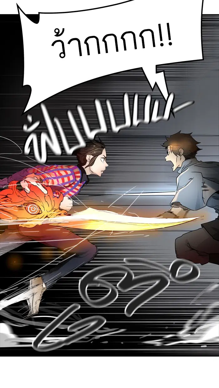 Tower of God ตอนที่ 457 หน้า 144