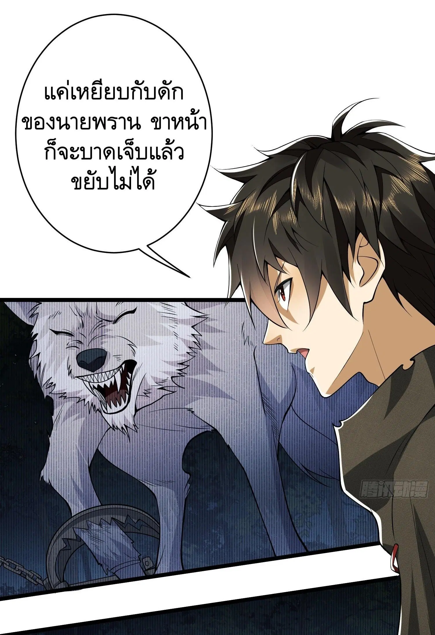 The First Order ตอนที่ 31 หน้า 36