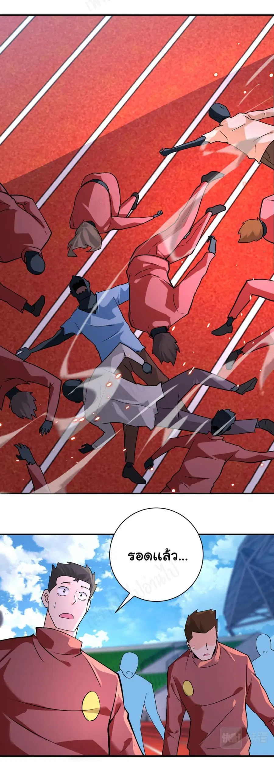 Apocalyptic Super System ตอนที่ 278 หน้า 8