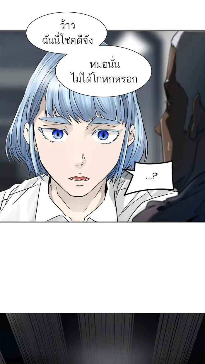 Tower of God ตอนที่ 428 หน้า 125