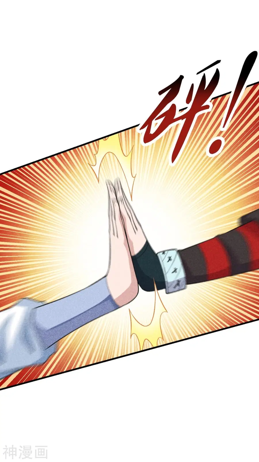 Banished Disciple’s Counterattack ราชาอมตะผู้ถูกขับไล่ ตอนที่ 168 หน้า 9