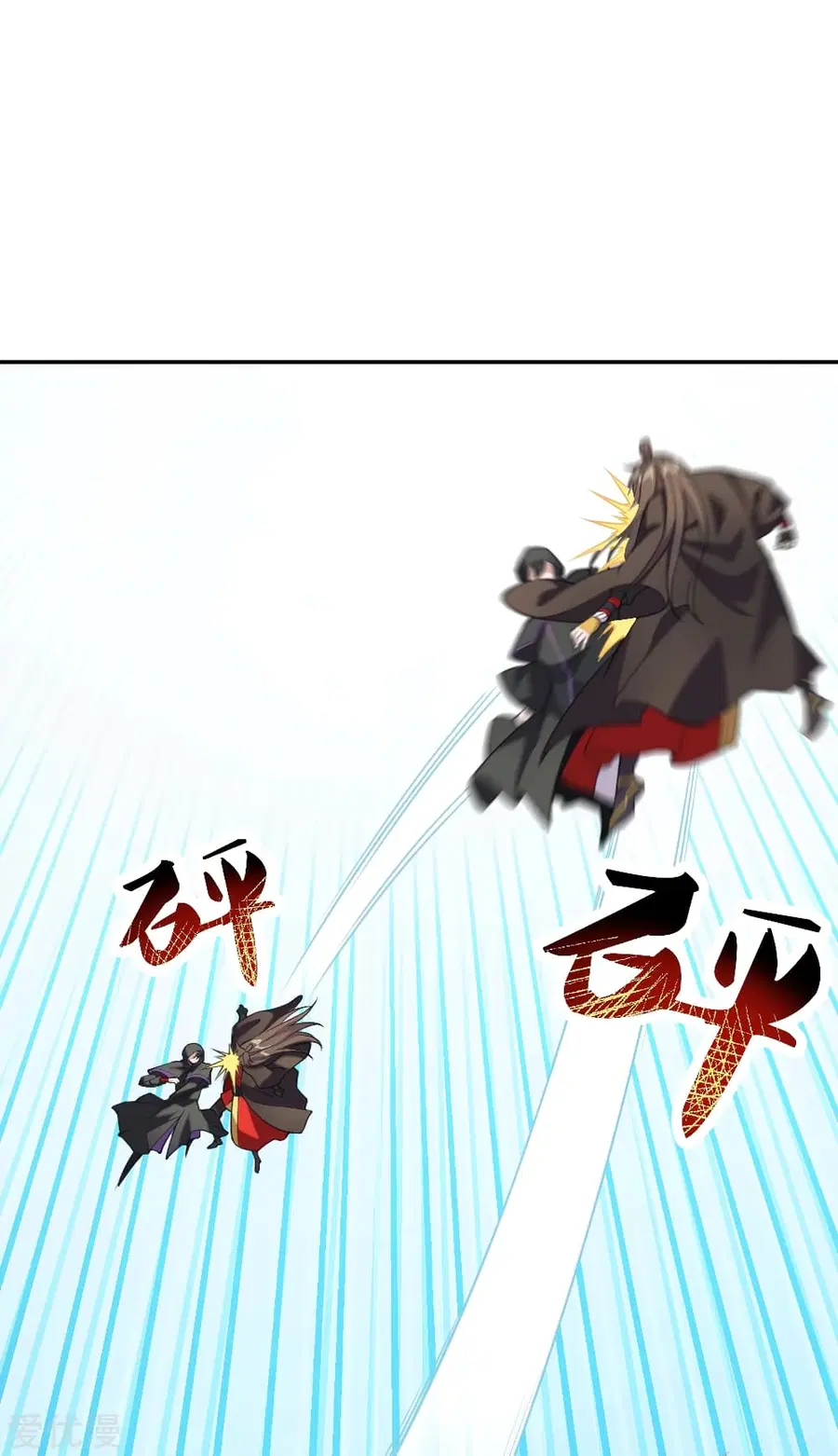 Banished Disciple’s Counterattack ราชาอมตะผู้ถูกขับไล่ ตอนที่ 157 หน้า 2