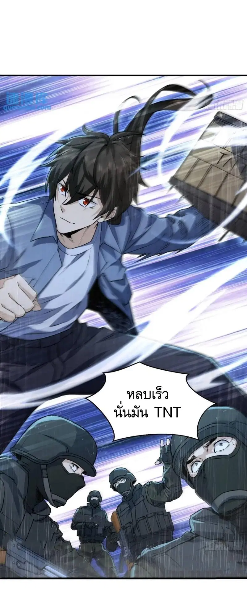 The First Order ตอนที่ 349 หน้า 32
