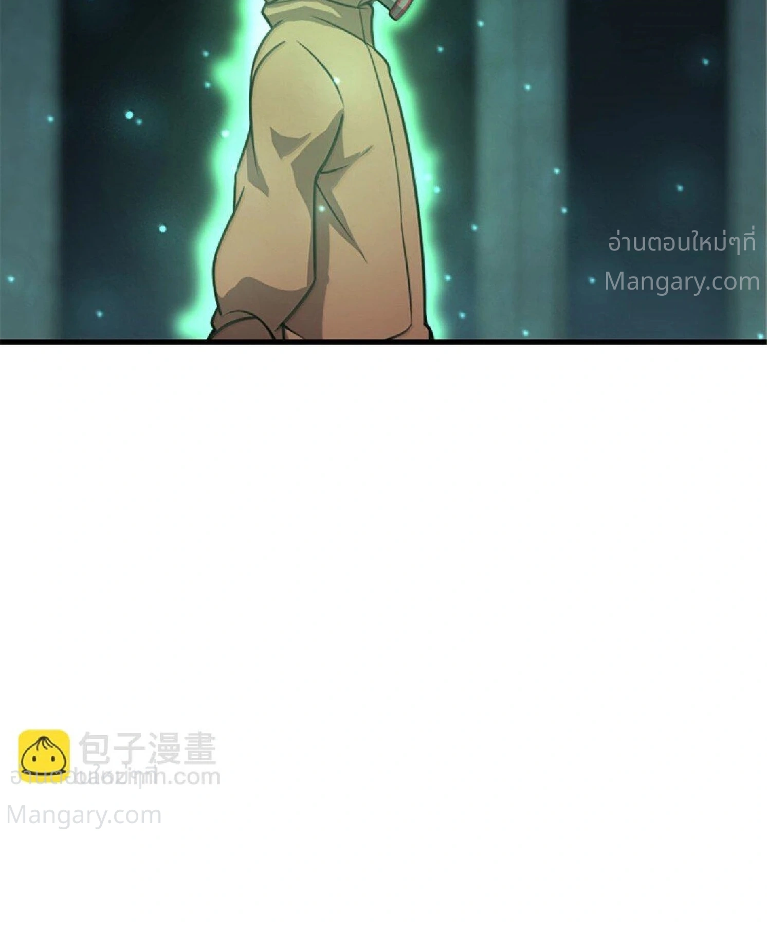 Release That Witch ตอนที่ 617 หน้า 9