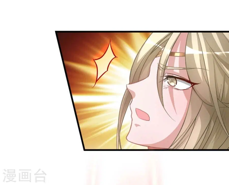 Sky Sword God ตอนที่ 10 หน้า 9