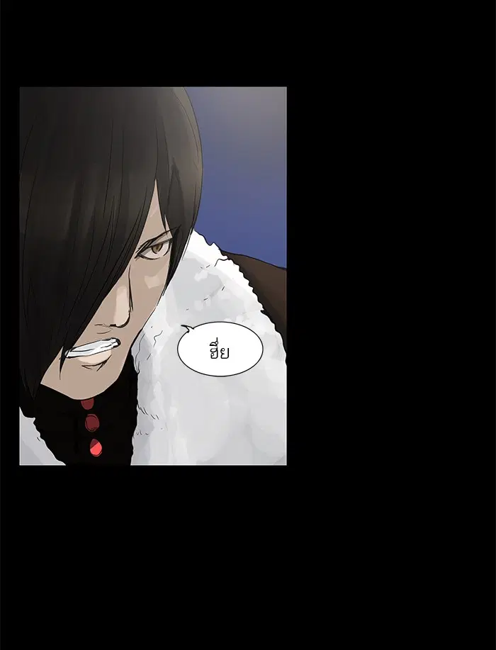 Tower of God ตอนที่ 124 หน้า 27