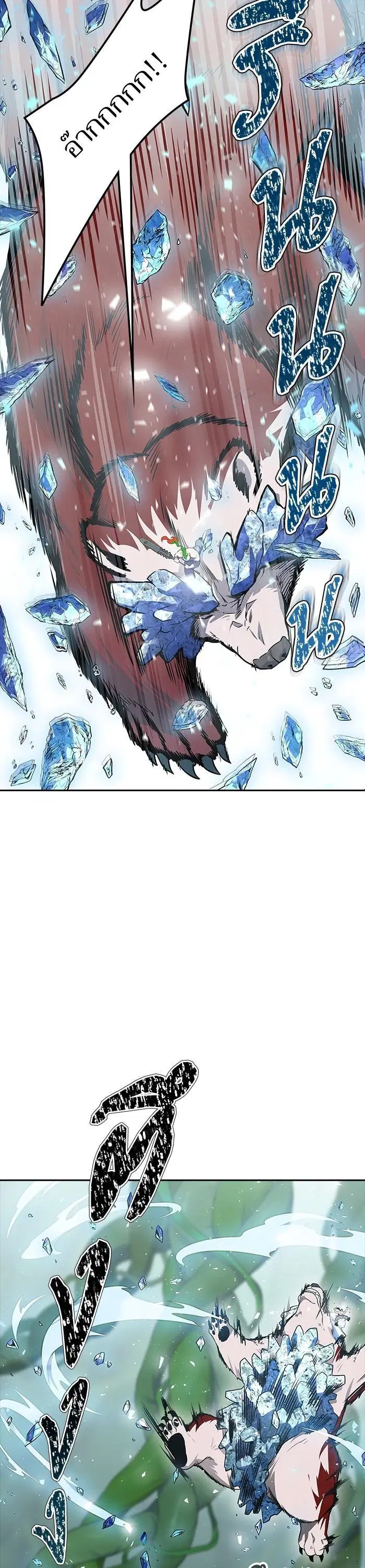 Tower of God ตอนที่ 610 หน้า 39