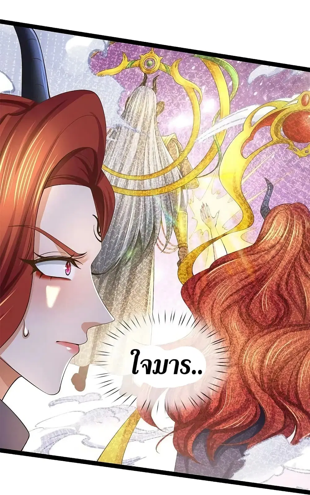 Sky Sword God ตอนที่ 574 หน้า 35