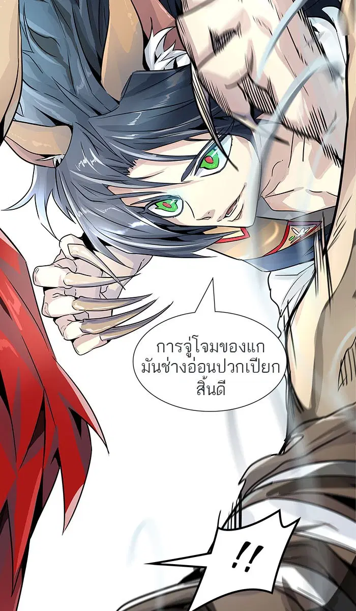 Tower of God ตอนที่ 492 หน้า 201