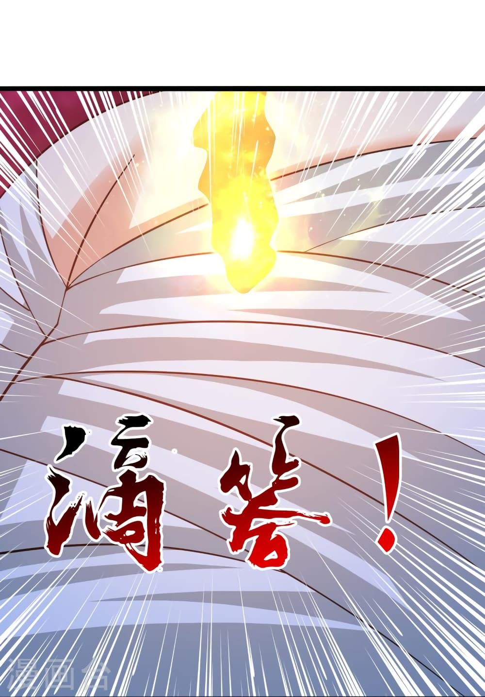 Banished Disciple’s Counterattack ราชาอมตะผู้ถูกขับไล่ ตอนที่ 423 หน้า 65