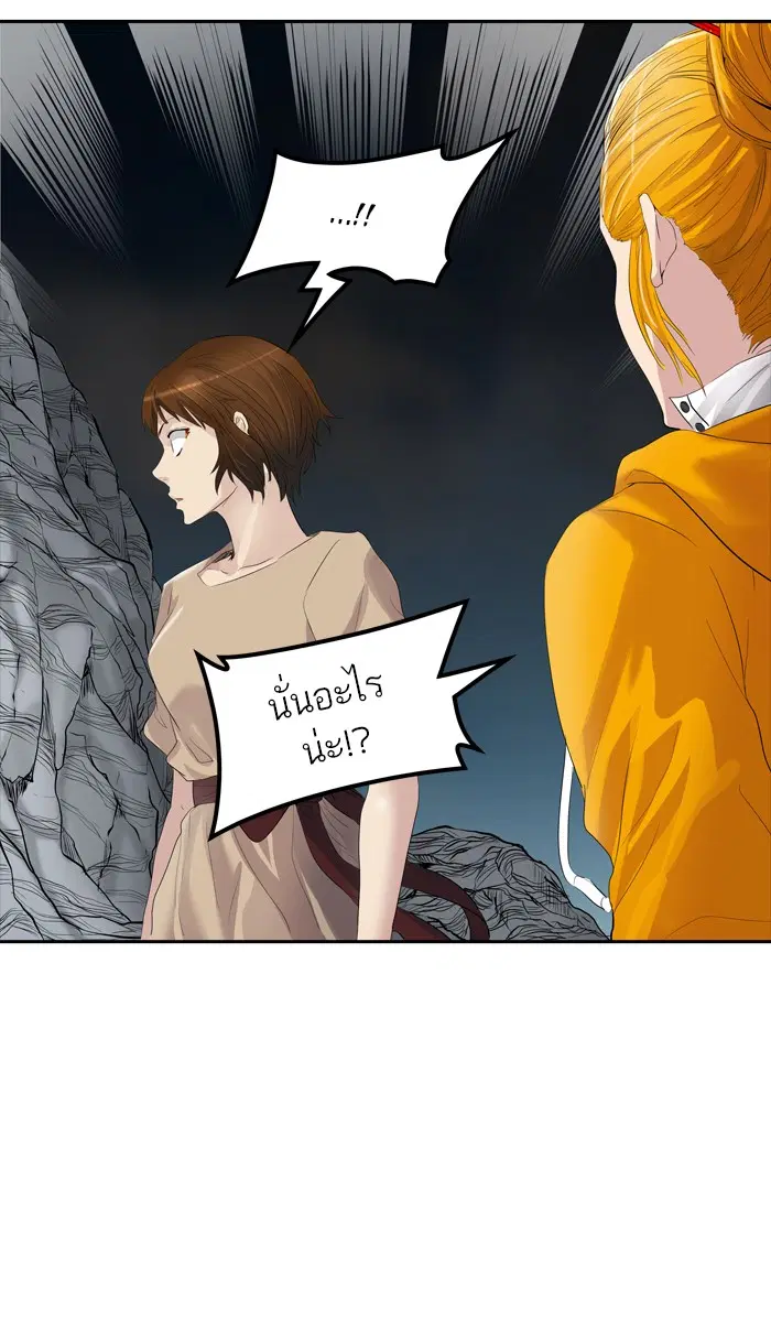 Tower of God ตอนที่ 357 หน้า 29