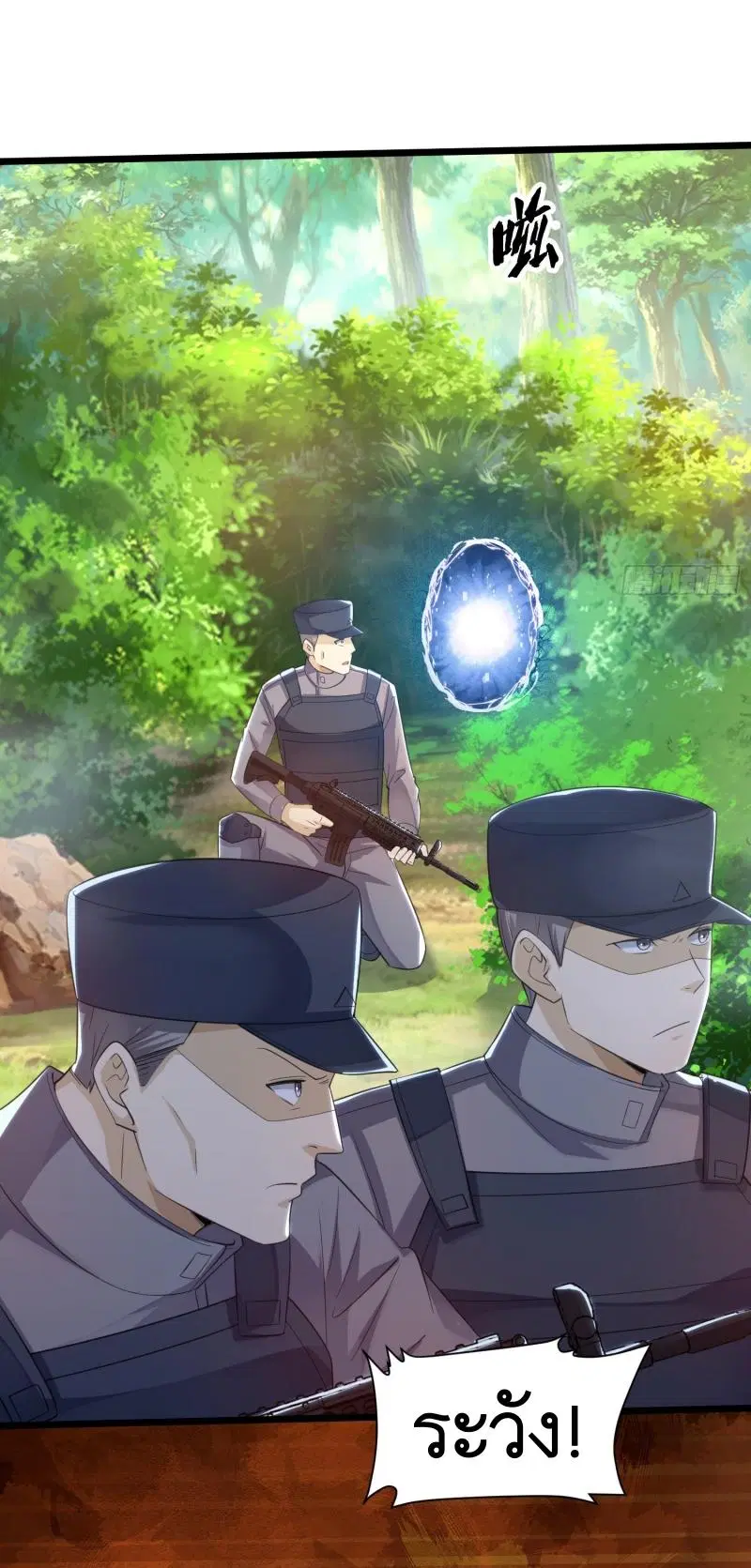 The First Order ตอนที่ 224 หน้า 34