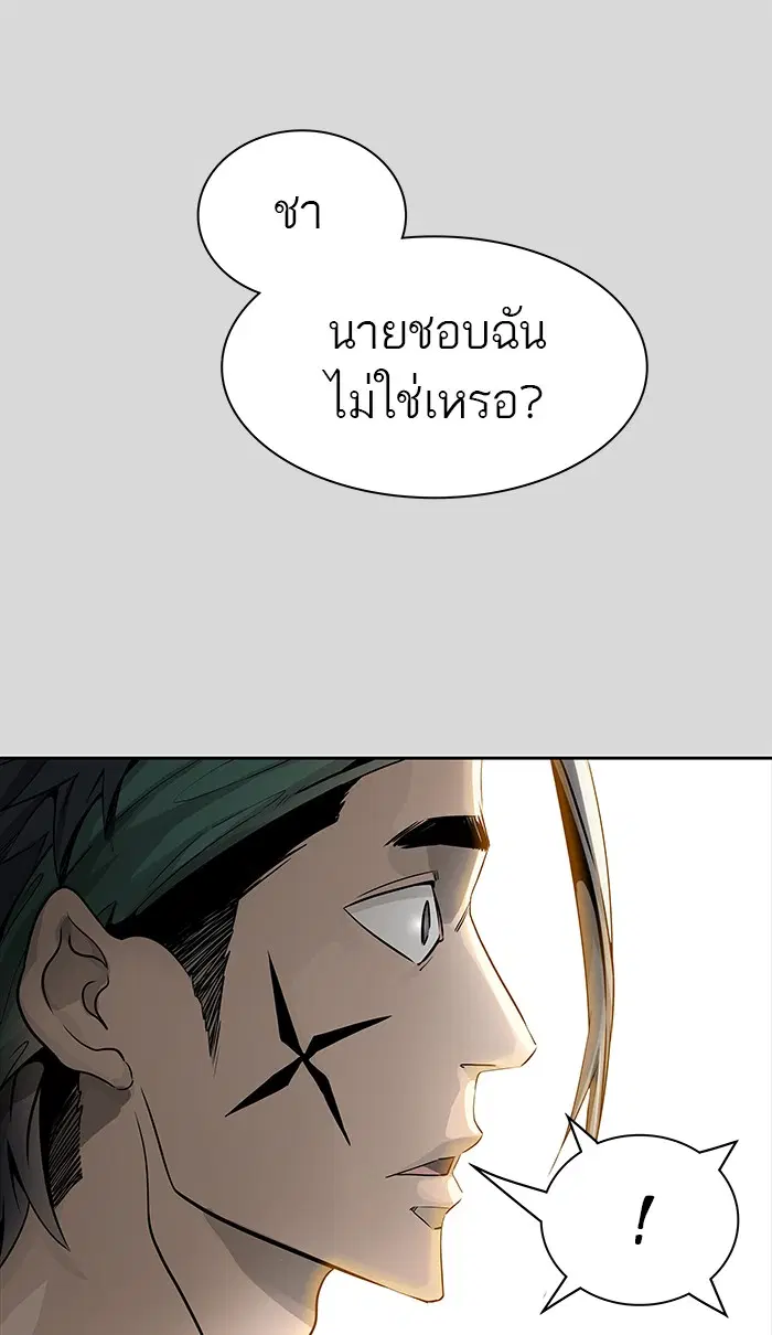 Tower of God ตอนที่ 457 หน้า 54