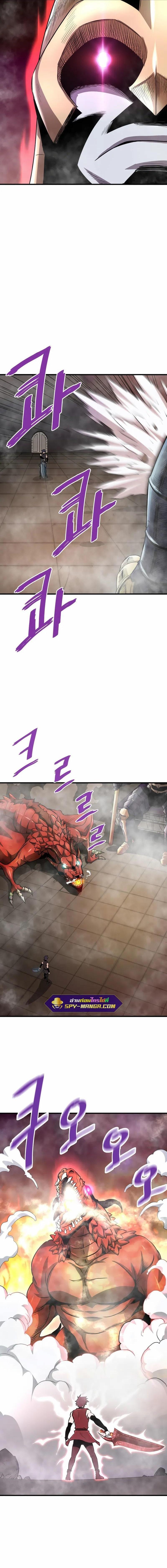 Han Dae Sung That Returned From Hell ตอนที่ 45 หน้า 14