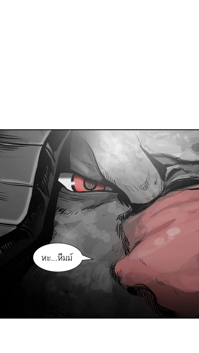 Tower of God ตอนที่ 360 หน้า 36