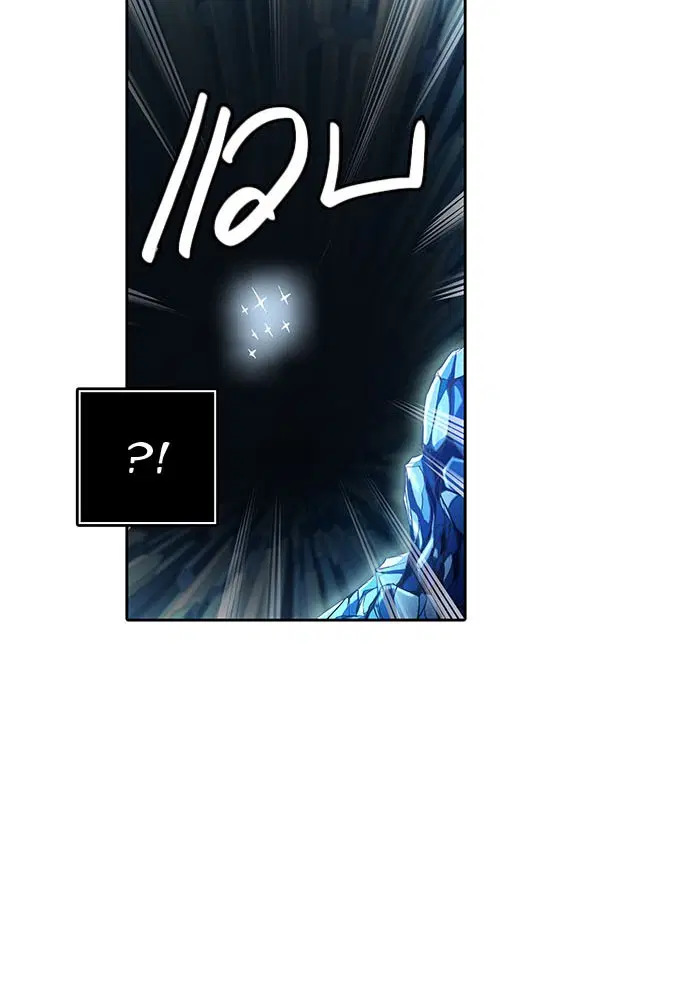 Tower of God ตอนที่ 522 หน้า 153