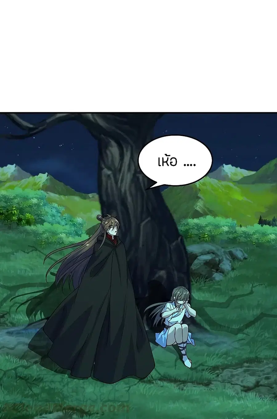 Banished Disciple’s Counterattack ราชาอมตะผู้ถูกขับไล่ ตอนที่ 211 หน้า 20