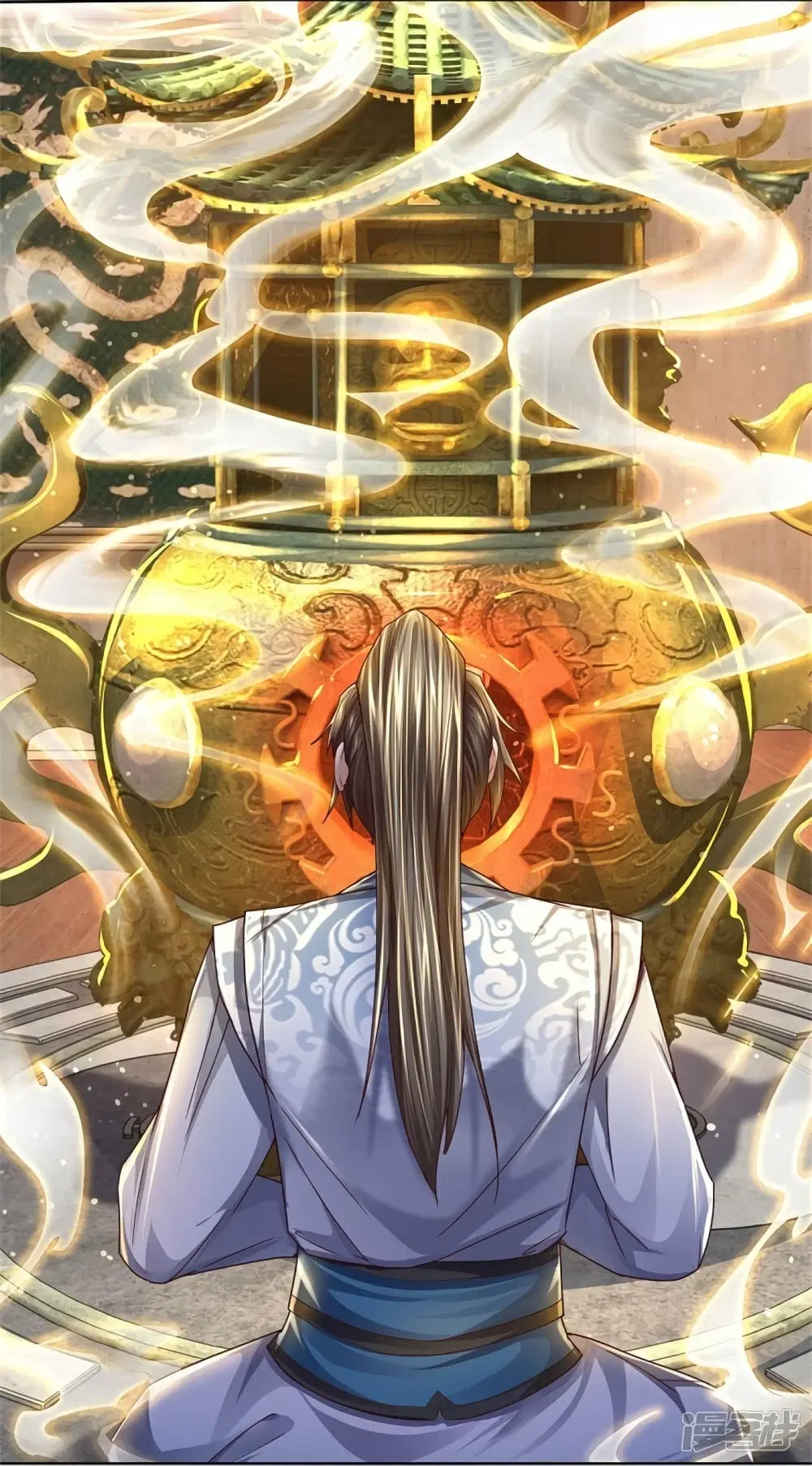 Sky Sword God ตอนที่ 544 หน้า 13