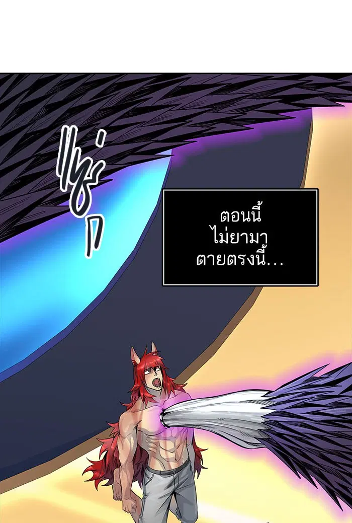 Tower of God ตอนที่ 501 หน้า 173