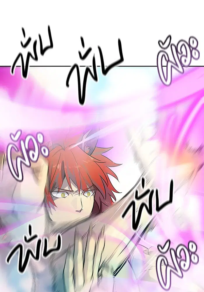 Tower of God ตอนที่ 532 หน้า 23