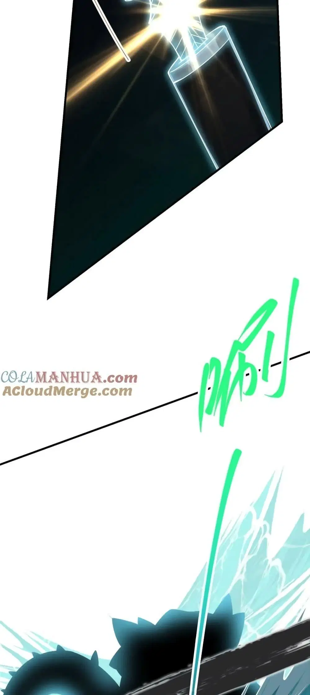 Keep A Low Profile ตอนที่ 219 หน้า 16