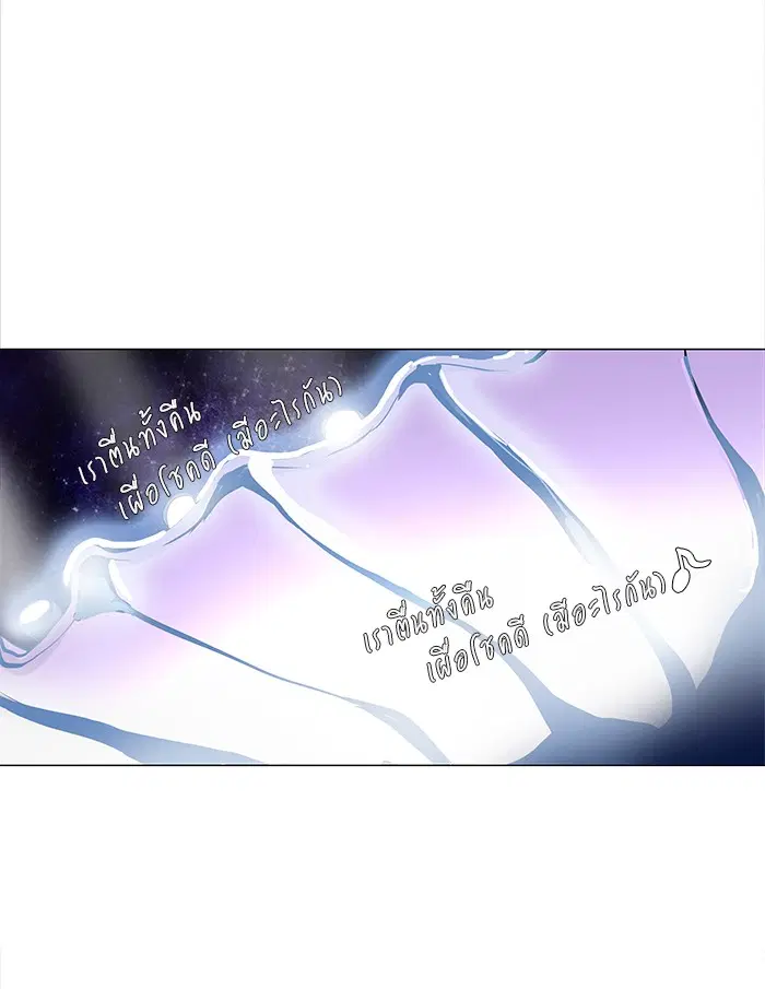 Tower of God ตอนที่ 158 หน้า 9