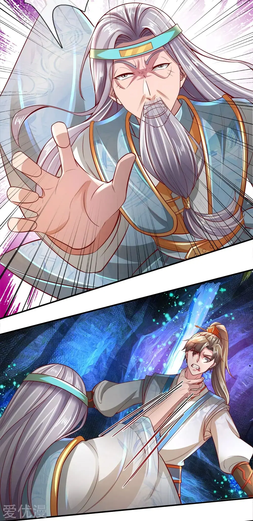 Sky Sword God ตอนที่ 259 หน้า 10