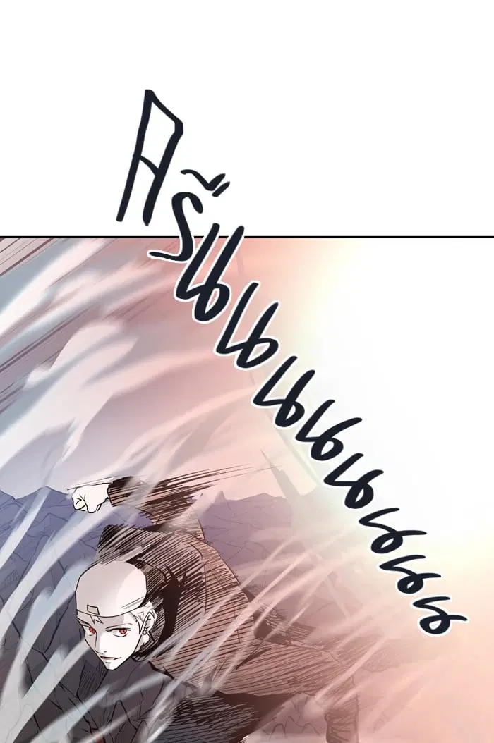 Tower of God ตอนที่ 330 หน้า 148
