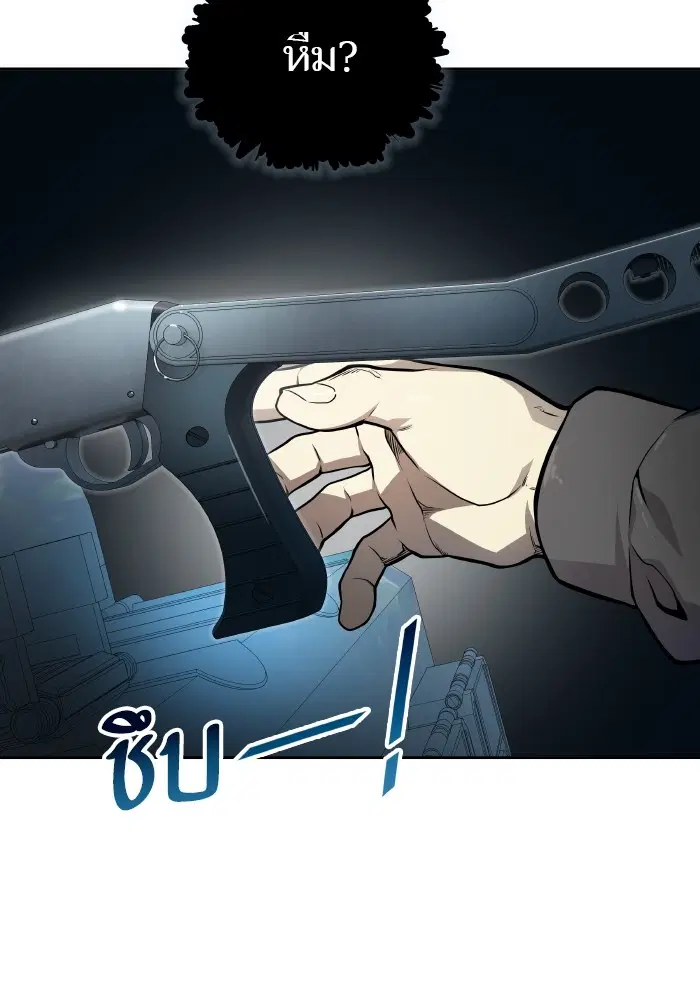 Tower of God ตอนที่ 579 หน้า 152