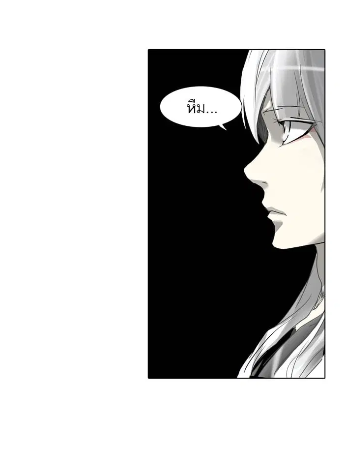 Tower of God ตอนที่ 268 หน้า 24