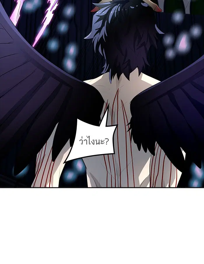 Tower of God ตอนที่ 542 หน้า 23