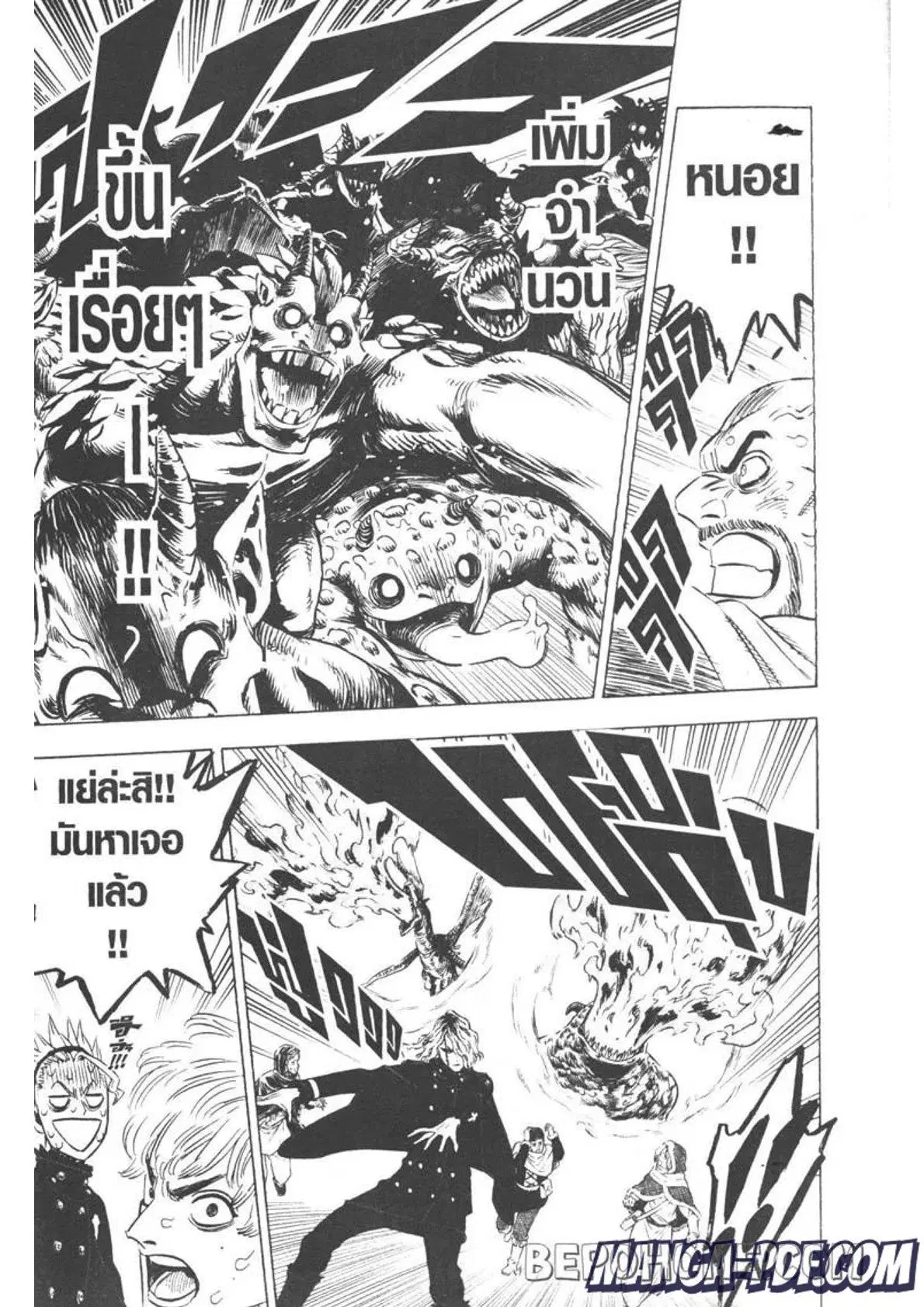 Black Clover ตอนที่ 283 หน้า 11