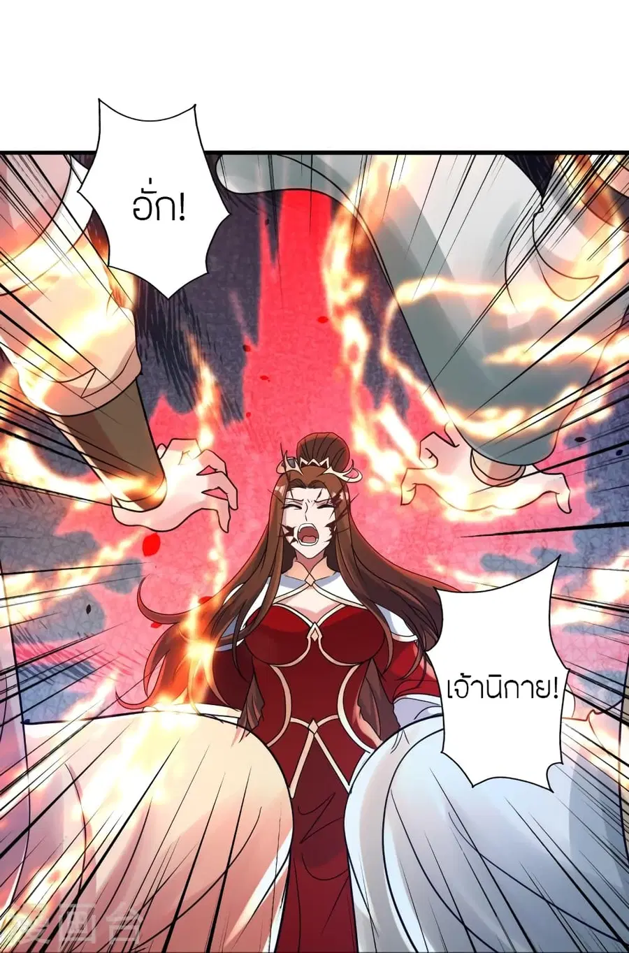 Banished Disciple’s Counterattack ราชาอมตะผู้ถูกขับไล่ ตอนที่ 381 หน้า 79