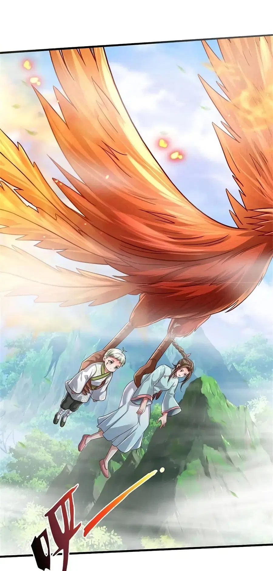 I’m the Great Immortal ตอนที่ 416 หน้า 20